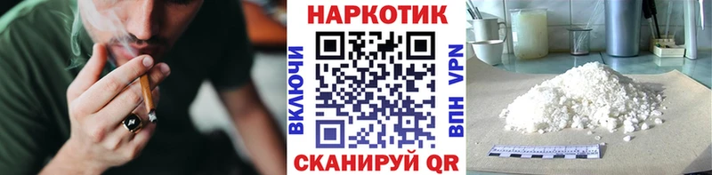 Какие есть наркотики Владикавказ KRAKEN вход  Галлюциногенные грибы  СОЛЬ  Гашиш  АМФЕТАМИН  Меф  МАРИХУАНА  КОКАИН 