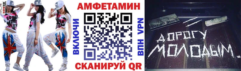 наркота  Владикавказ  АМФЕТАМИН 97% 
