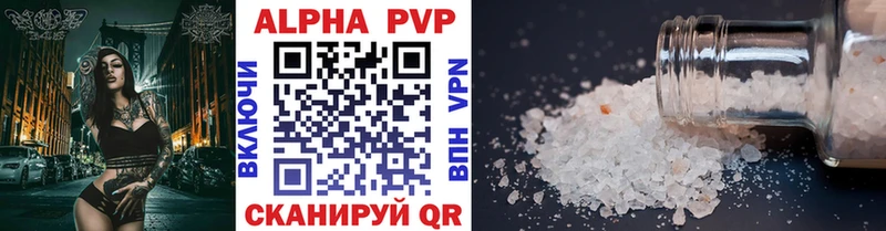 Alfa_PVP СК  omg как зайти  Владикавказ 