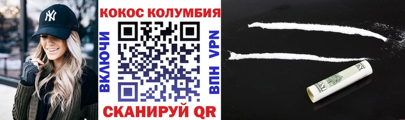 COCAIN FishScale  Владикавказ 
