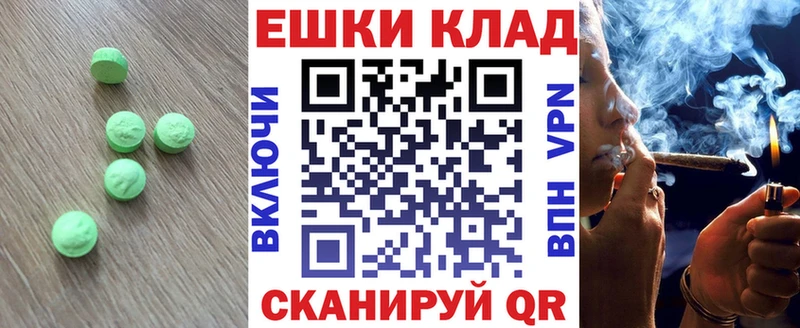 ЭКСТАЗИ mix  Владикавказ 