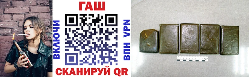 купить  цена  Владикавказ  Гашиш индика сатива 
