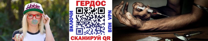 ГЕРОИН афганец  Владикавказ 