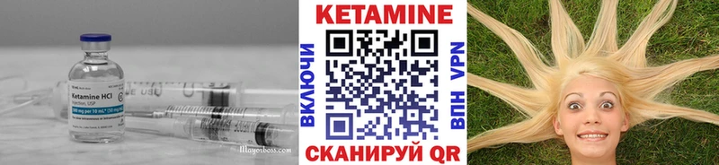КЕТАМИН VHQ  Владикавказ 