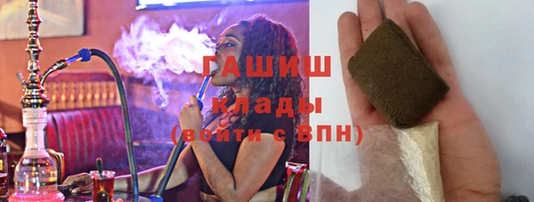 сатива Горнозаводск