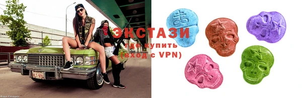 соль курить ск Горно-Алтайск