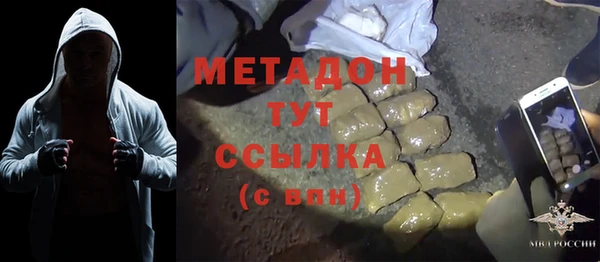 соль курить ск Горно-Алтайск