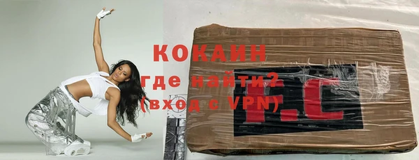 соль курить ск Горно-Алтайск