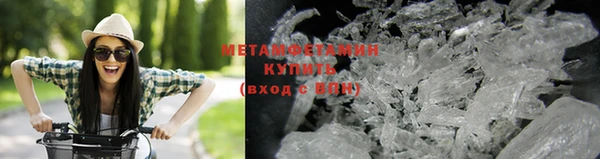 соль курить ск Горно-Алтайск