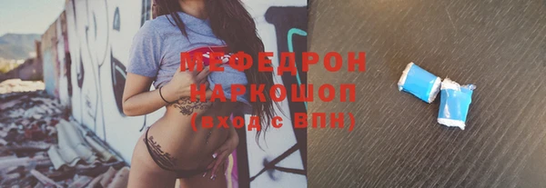 сатива Горнозаводск
