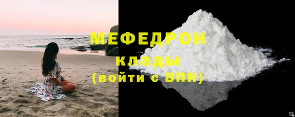 СК Горняк