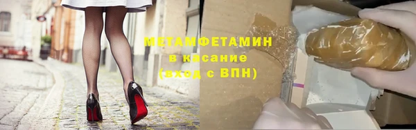сатива Горнозаводск