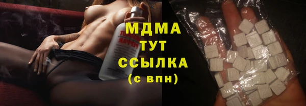 соль курить ск Горно-Алтайск