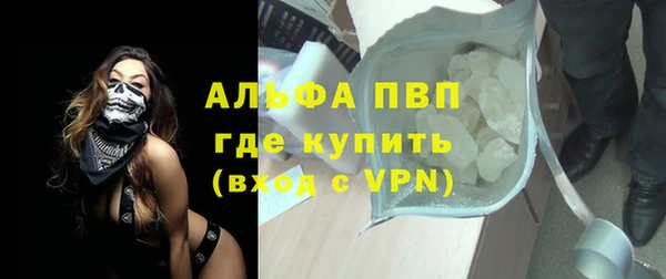 соль курить ск Горно-Алтайск