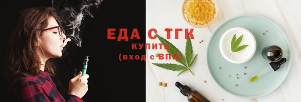 сатива Горнозаводск