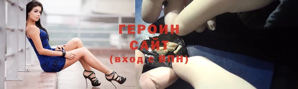 соль курить ск Горно-Алтайск