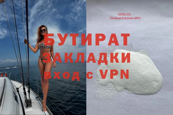 СК Горняк