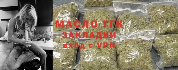 сатива Горнозаводск