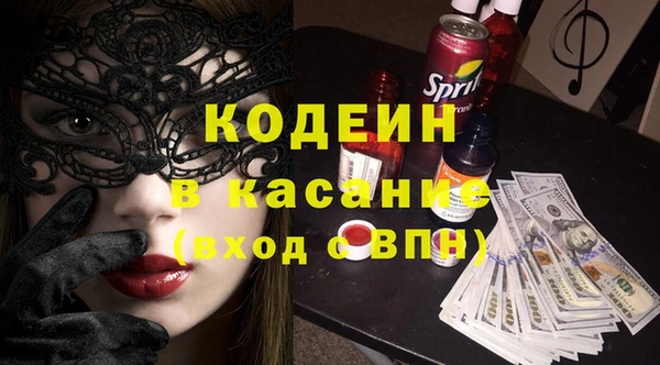 соль курить ск Горно-Алтайск