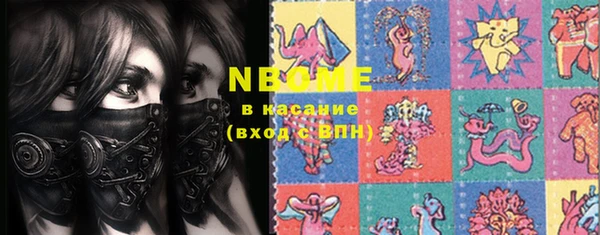 соль курить ск Горно-Алтайск
