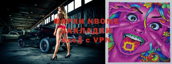 сатива Горнозаводск