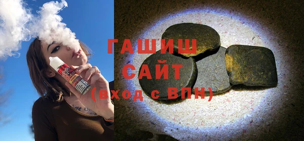 соль курить ск Горно-Алтайск