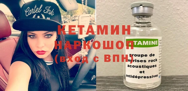 сатива Горнозаводск