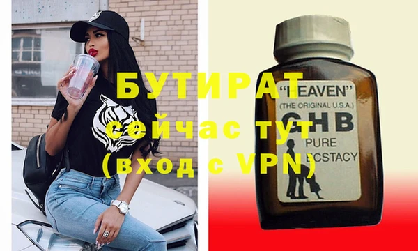 сатива Горнозаводск