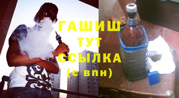 сатива Горнозаводск