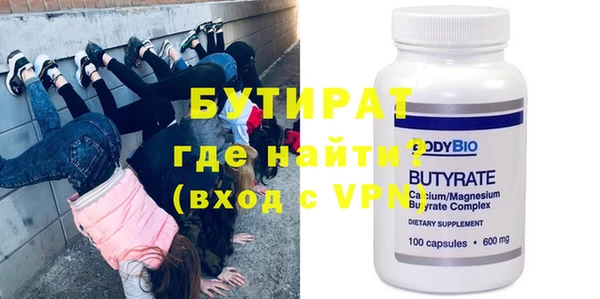 СК Горняк