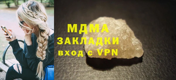 СК Горняк
