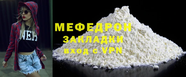 сатива Горнозаводск
