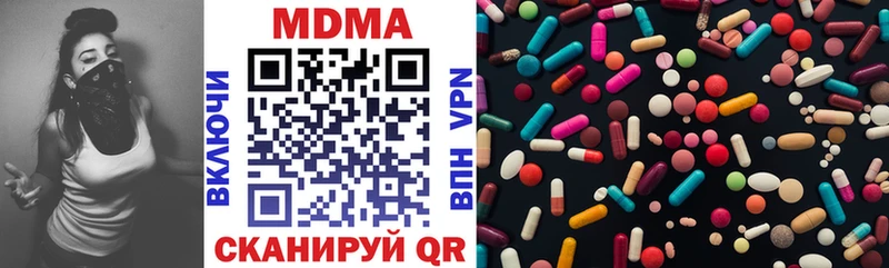 MDMA кристаллы  где купить наркоту  Владикавказ 