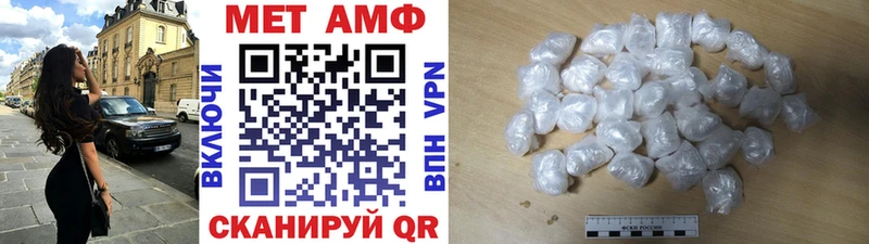 МЕГА ссылка  где найти   Владикавказ  Первитин винт 