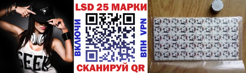 Наркотические марки 1,5мг  где продают наркотики  Владикавказ 
