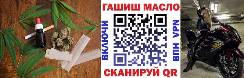 Дистиллят ТГК концентрат  купить наркотик  OMG зеркало  Владикавказ 