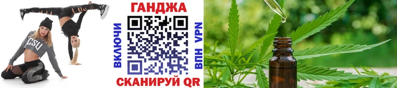 наркотики  Владикавказ  Каннабис конопля 